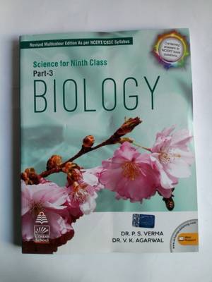 S.Chand Biology Class 9 (Dr. P.S. Verma And Dr. V.K. Aggarwal)