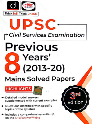 Drishti-UPSC Civil Services Examination- Previous 8 Years 2013-20-Mains Solved Papers-Third Edition November 2021-English Medium(Paperback, Drishti)