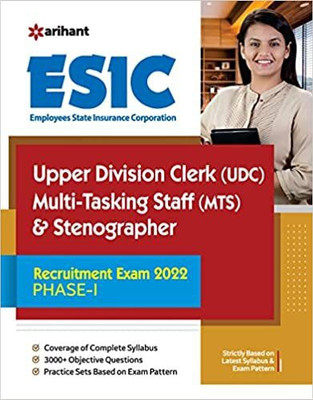 ESIC Upper Division Clerk (UDC) Multi Tasking Staff (MTS) & Stenographer Phase 1 Exam 2022(English, Paperback, unknown)