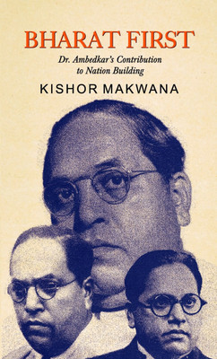 Bharat First(English, Hardcover, Makwana Kishor)