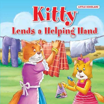 Kitty Lends a Helping Hand 2020 Edition(English, Paperback, Anjani A Gupta)