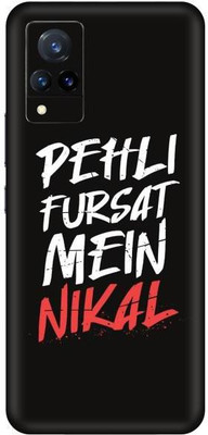 aadia VIVO V21(5G) Mobile Skin(Multicolor)