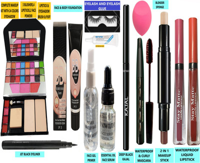 INWISH COMPLETE FACE MAKEUP COMBO SET WITH ALL BASIC MAKEUP ESSENTIAL PRODUCTS ASET13-5(13 Items in the set)