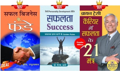 Career Mein Safalta Ke 21 Mantra + Safal Business Ke Funde + Safalta(Hardcover, Hindi, Brian Tracy + N. Raghuraman + P.K. Arya)