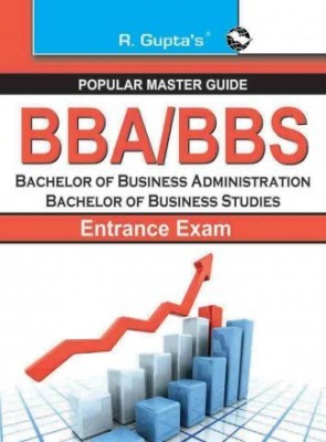 BBA/BBS Entrance Exam Guide(Paperback, By R Gupta)