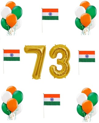 MoohH Solid Balloon for Republic Day Balloon for 26 January Decoration Balloon . Balloon(Gold, Orange, White, Green, Pack of 55)
