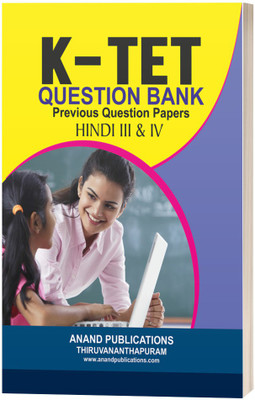 Ktet Hindi Question Bank Category 3 & 4(Paperback, Hindi, TEAM ANAND PUBLICATIONS)