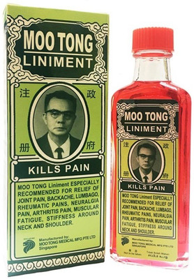 Moo Tong kills Pain Liquid(30 ml)