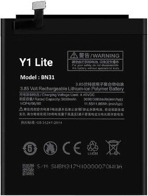 VEHUB Mobile Battery For  Xiaomi Redmi Y1 Lite