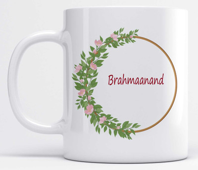 LOROFY Name Brahmaanand Printed Floral Ring Ceramic Coffee Mug(325 ml)