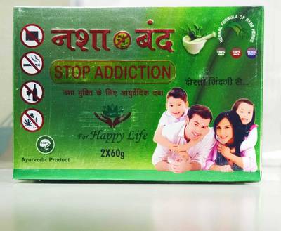 VEDIVA Nasha Band Natural Ayurvedic Stop Addiction Powder 2 Bottles  (Pack of 2)