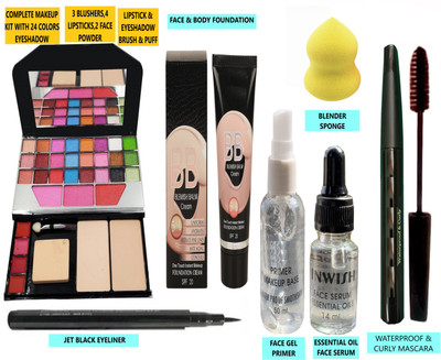 INWISH MY TYA Fashion Changer Makeup Kit WITH ALL NECESSARY MAKEUP SET AM7-2(Pack of 7)
