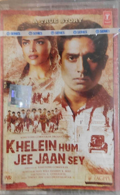 KHELEINGE HUM JEE JAAN SEY - NEW CASSETTE Audio CD Standard Edition(Hindi - SOHAIL SEN)