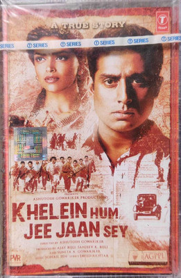 KHELEIN HUM JEE JAAN SEY - NEW CASSETTE Audio CD Standard Edition(Hindi - SOHAIL SEN)