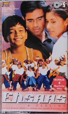 EHSAAS - NEW CASSETTE Audio CD Standard Edition(Hindi - ANAND RAAJ ANAND)