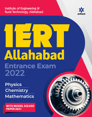 Iert Allahabad Entrance Exam 2022(English, Paperback, unknown)