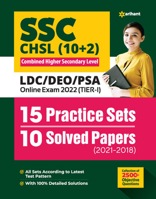 Ssc Chsl (10+2) Combined Higher Secondary Level 15 Practice Sets & Solved Papers 2022(English, Paperback, unknown) Ssc Chsl (10+2) Combined Higher Secondary Level 15 Practice Sets & Solved Papers 2022(English, Paperback, unknown)