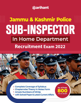 Jammu & Kashmir Police Sub Inspector in Home Department Exam 2022(English, Paperback, unknown)