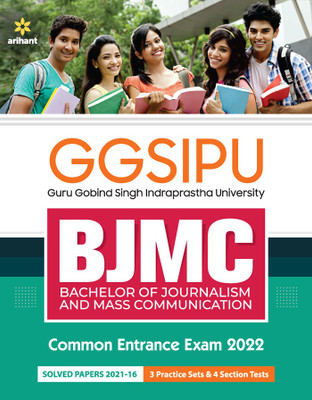 GGSIPU BJMC Guide 2022(English, Paperback, Chaudhary Deepa)