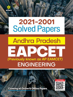 2021-2001 Solved Papers Andhra Pradesh Eapcet (Previously Known as Ap Eamcet Engineering(English, Paperback, unknown)