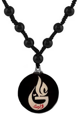 Shiv Hari Onyx Crystal Pendant Set