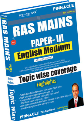 RAS Mains Paper 3 English Medium Topic Wise Complete Syllabus Coverage(Paperback, Baljit Dhaka Sir)