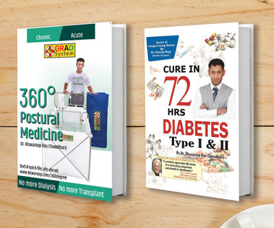 360 Degree Postural Medicine + Diabetes Type 1 & 2 (Set of 2 Books)(Paperback, Dr. Biswaroop Roy Chowdhury)