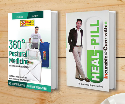 360 Degree Postural Medicine + Heal without Pill (Set of 2 Books)(Paperback, Dr. Biswaroop Roy Chowdhury)