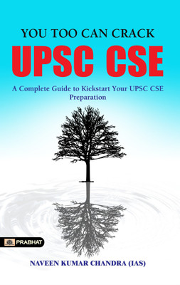 You Too Can Crack Upsc CSE(English, Paperback, Chandra Naveen Kumar)
