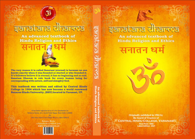 SANATANA DHARMA: An Advanced Textbook of Hindu Religion and Ethics  - SANTANA DHARMA(Hardcover, Central Hindu College, Banaras)