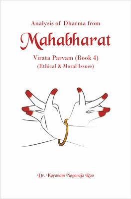 Analysis of Dharma from Mahabharata - Virata Parvam - Book 4(Paperback, Dr. Karanam Nagarajarao)