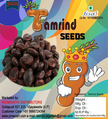 PMW Grade A Quality - Tamarind Tree Seeds - Tamarind seeds - Damage Checked - Cleaned & Sorted - Loose Packed - 250 Grams Seed(250 per packet)