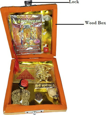 LETNIX Shri Panchmukhi Hanuman Kavach Wooden Box , 9 items box Brass Yantra(Pack of 1)