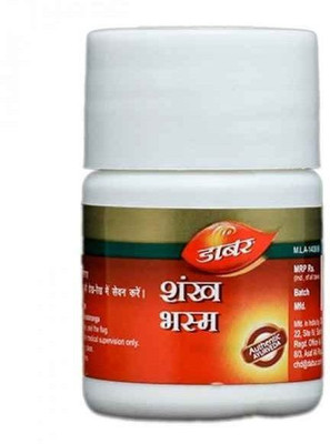 Dabur Shankh Bhasma (10g) PACK OF 7(Pack of 7, 0.07 kg)
