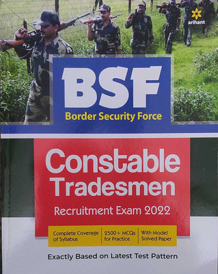 Bsf Constable Tradesman Exam 2022(English, Paperback, unknown)