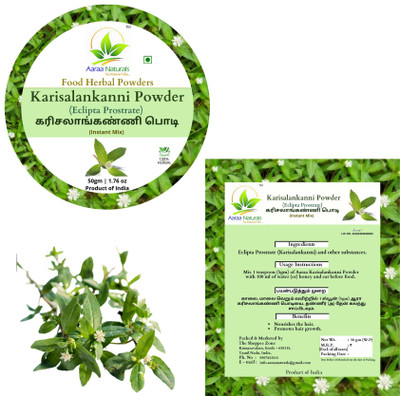 Aaraa Karisalankanni Powder (Bhringraj) (Eclipta Prostrate) Instant Mix 50gm (Pack of 2) 100gm(2 Items in the set)
