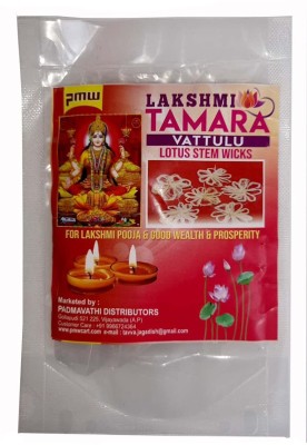 PMW Natural Swathi Herbals Lakshmi Tamara Vattulu Lotus Wicks Srisailam - 5 Wicks Cotton Wick(Pack of 5)