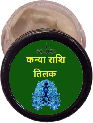Badalteyalfaaz Kanya Rashi Chandan Tilak Made For Kanya Rashi People