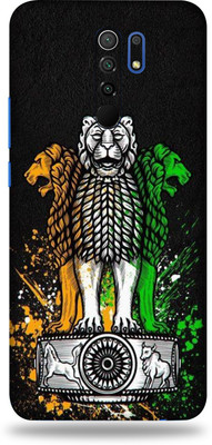 Jeeva Creation Poco M2 Mobile Skin(Ultra Super Nation Symbol Skin With High Matte Finish.)