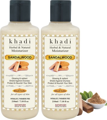 Satvayush Khadi Sandalwood Moisturizing Lotion Natural & Herbal(420 ml)