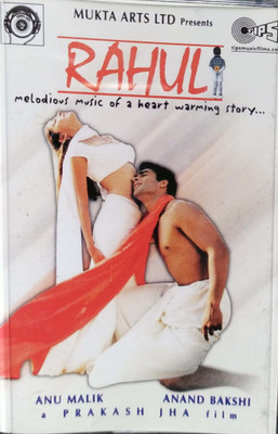 RAHUL - NEW CASSETTE Audio CD Standard Edition(Hindi - ANU MALIK)