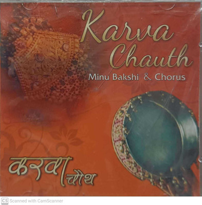 KARVA CHAUTH Audio CD Standard Edition(Hindi - VARIOUS)