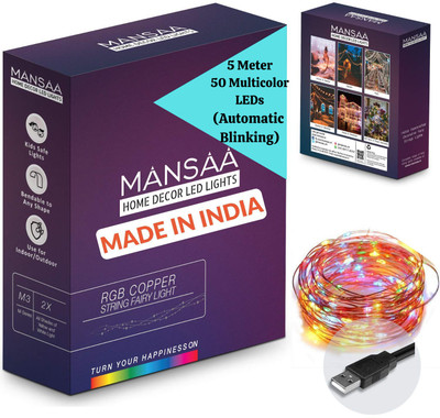MANSAA 50 LEDs 5 m Multicolor, Red, Green, Blue Steady String Rice Lights(Pack of 1)
