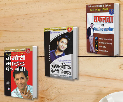 Memory Mind & Body + Dynamic Memory Methods + Safalta Ki Vaigyanik Taknik (Set of 3 Books)(Paperback, Dr. Biswaroop Roy Chowdhury)