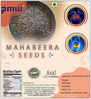 PMW Mahabeera Seeds (500 per packet) Seed(1 per packet)