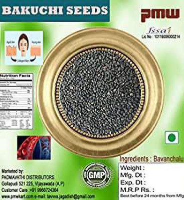 PMW Babchi - Bavanchalu - Bakuchi - Seeds - Karpokarishi - Paoralea Corylifolia - 100 Grams Seed(100 per packet)