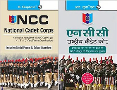 Ncc Rashtriya Cadet Core , 
ncc National Cadet Corps(PAPERPACK, R. GUPTA)