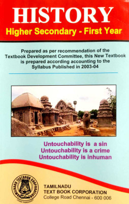 History Of Higher Secondary - First Year(Paperback, M.MUTHUMARI)