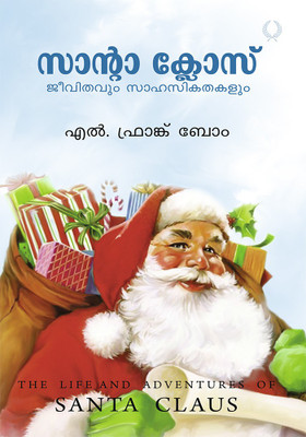 SANTA CLAUS
Jeevithavum Sahasikathakalum(Paperback, L. Frank Baum)