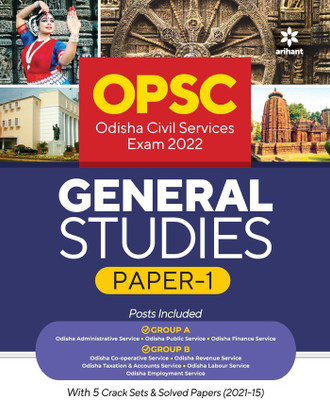 Opsc Odisha Civil Service General Studies Paper 1 Exam 2022(English, Paperback, unknown)